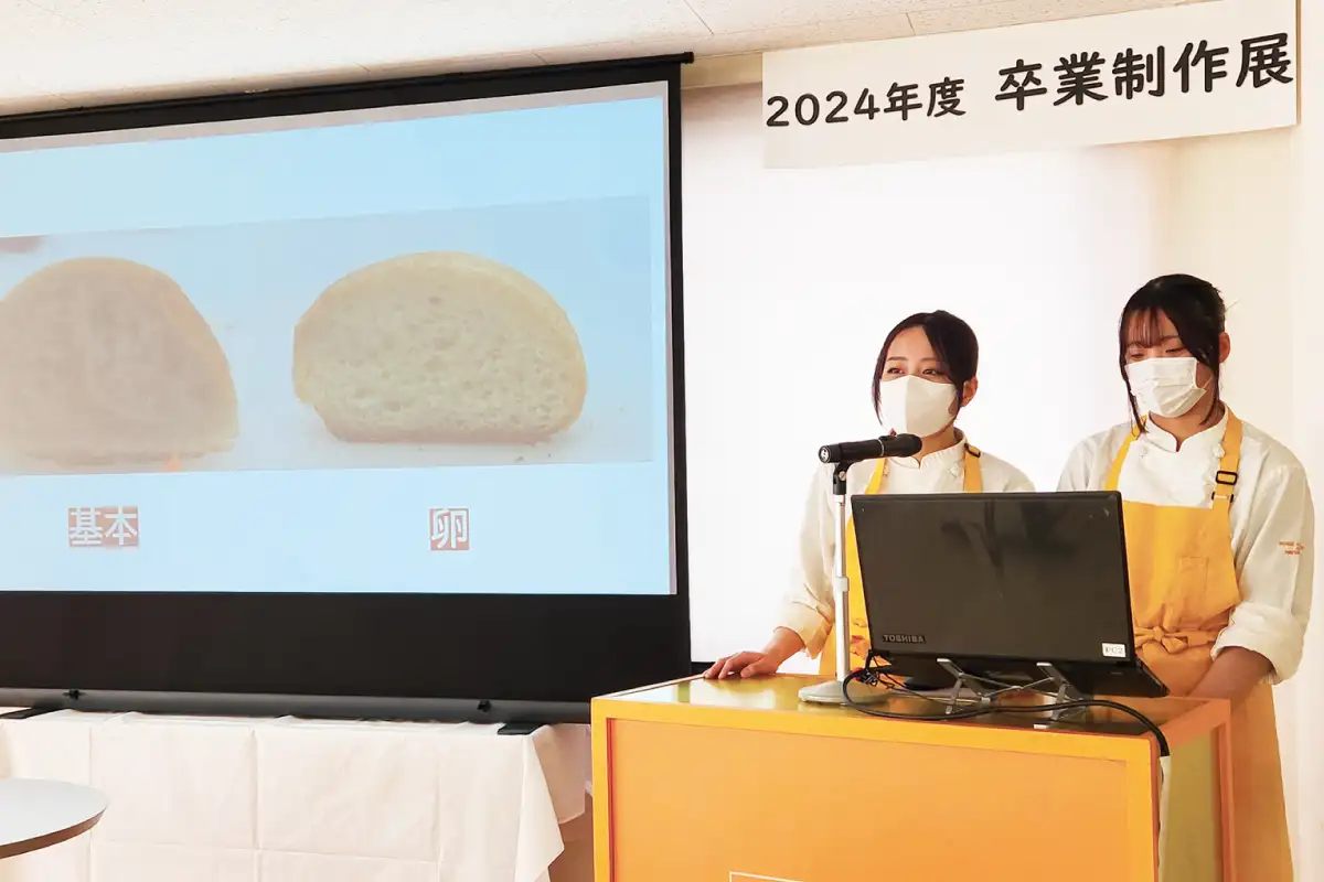 卒業制作展