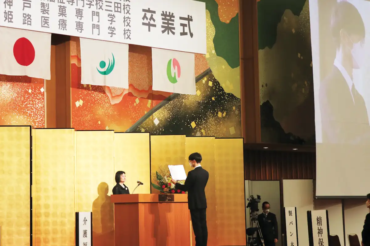 卒業式