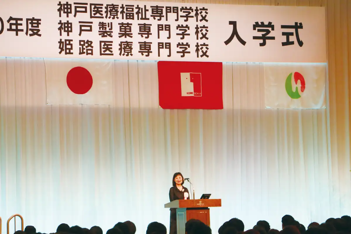 入学式
