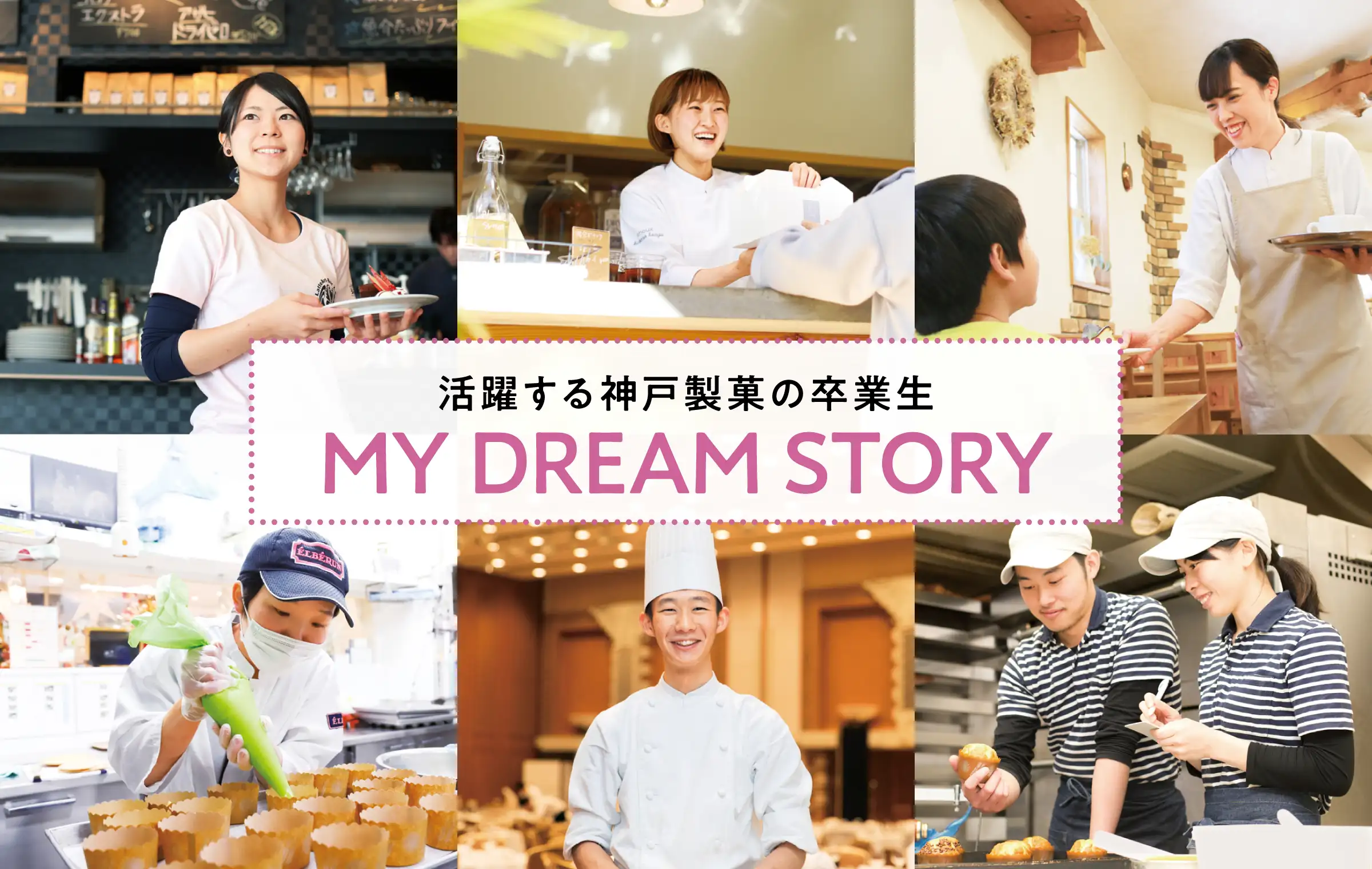 高校２年生のための進路選びガイド