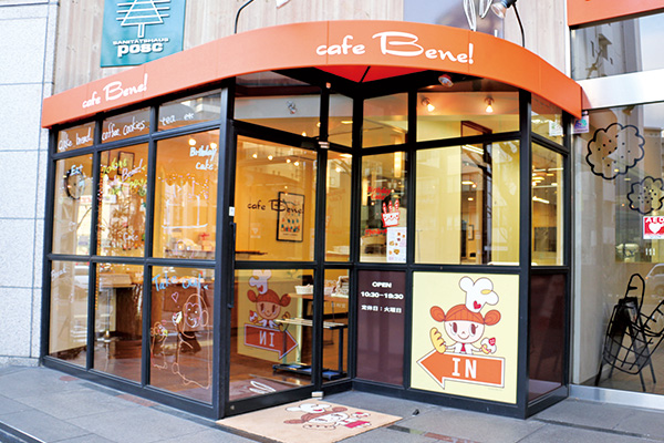 店舗実習