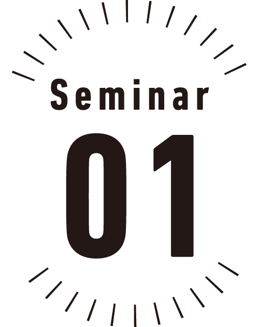 seminar01