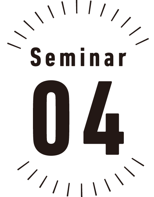 seminar05