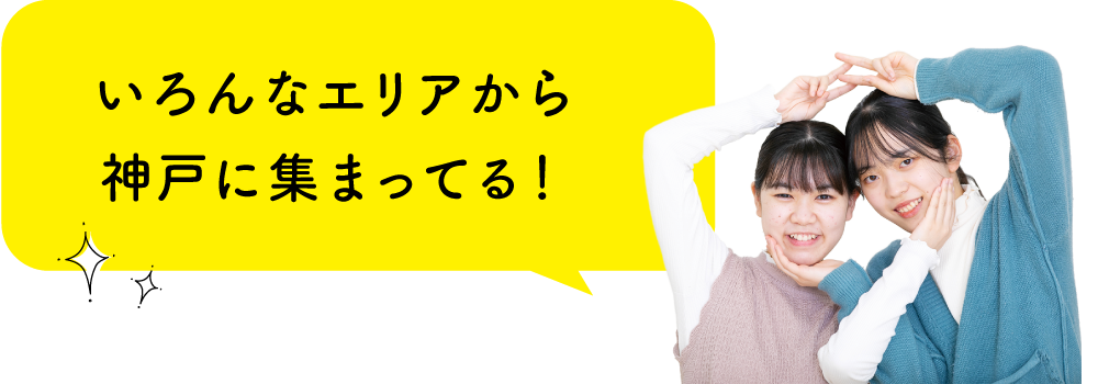 出身都道府県