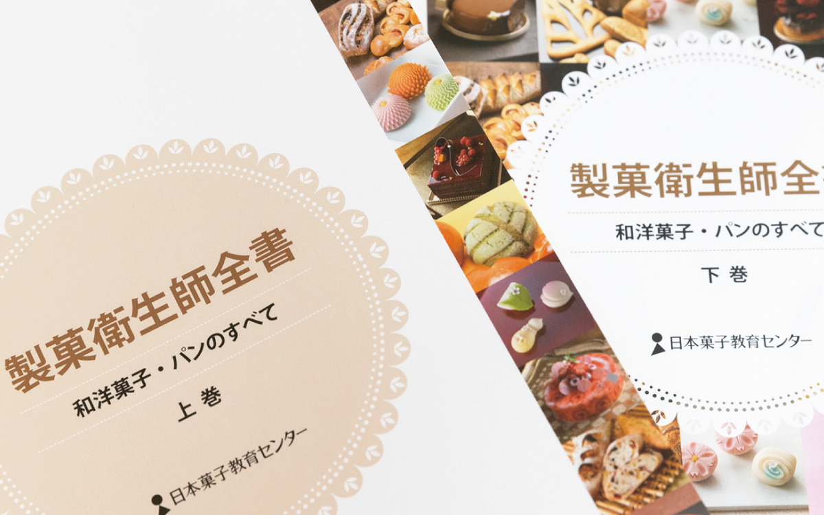 国試対策