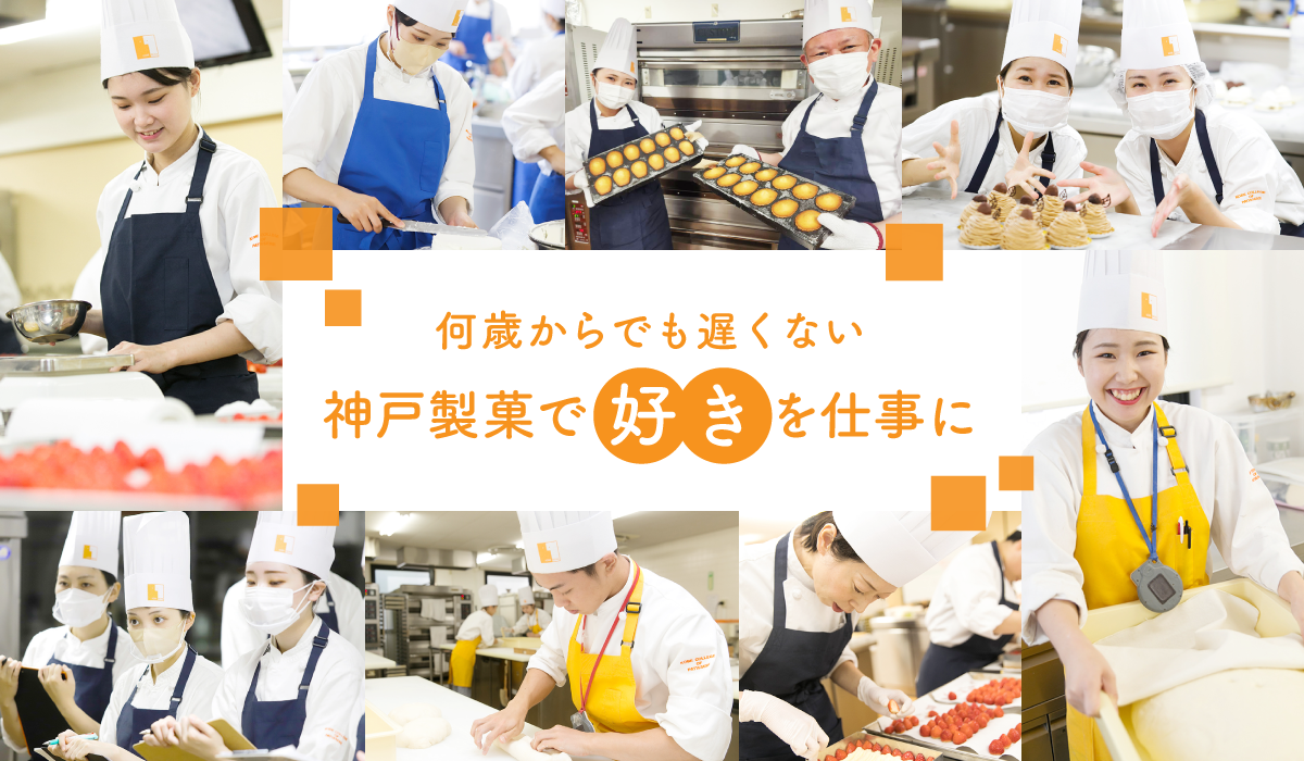 社会人・既卒の方へ