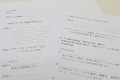 製菓理論３