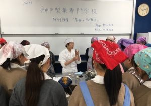 出張授業 神戸常盤女子高等学校で和菓子実習を実施させて頂きました 神戸製菓専門学校